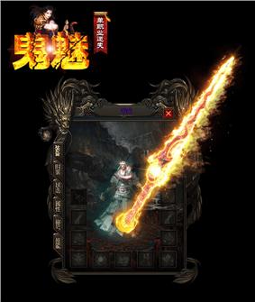 锦衣天龙八部私服